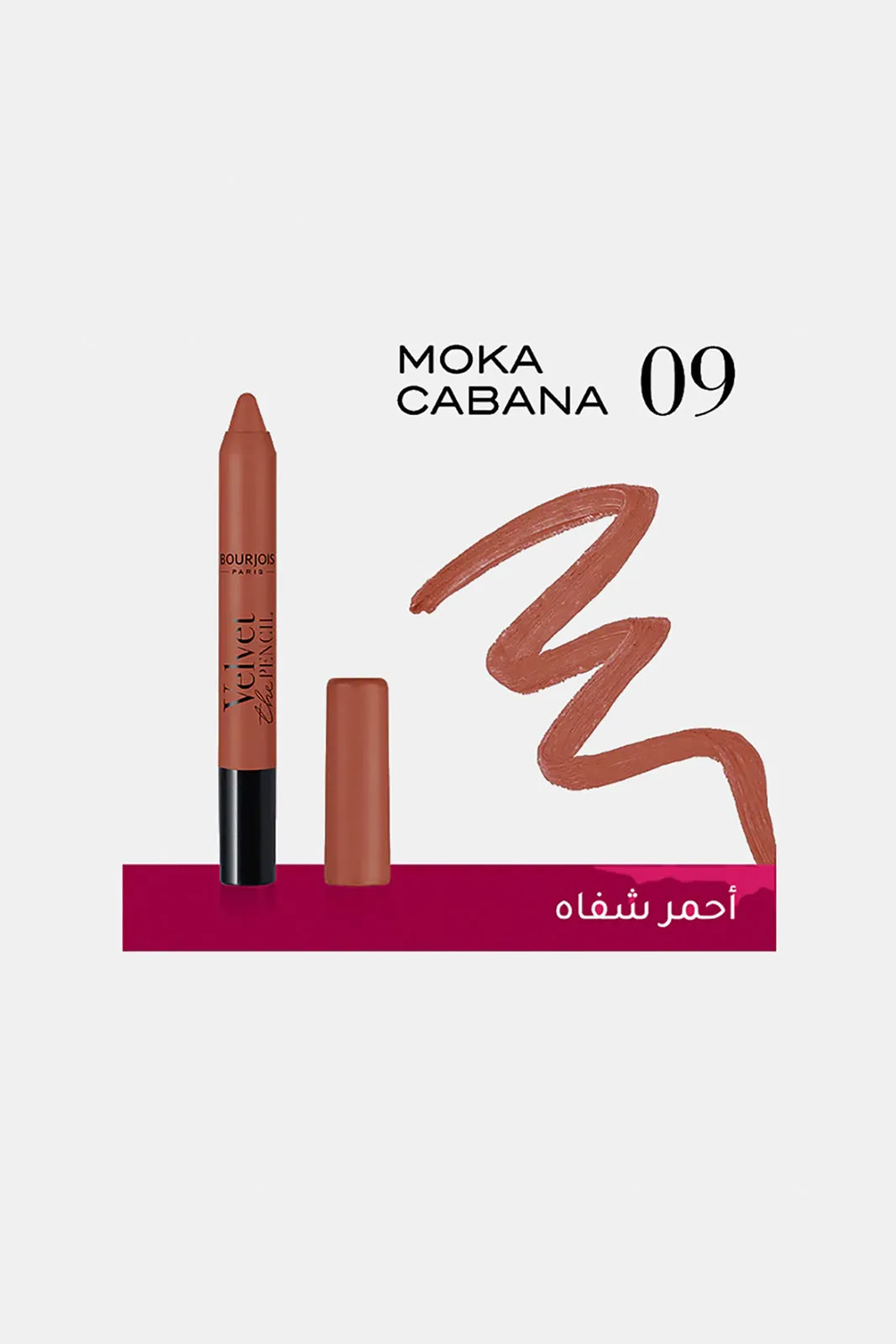 Bourjois Velvet The Pencil 09