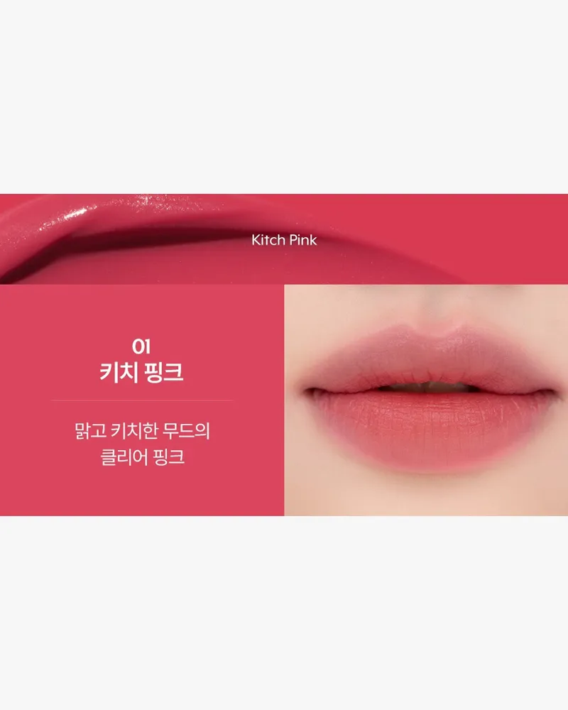 nuse Mousse Liptual