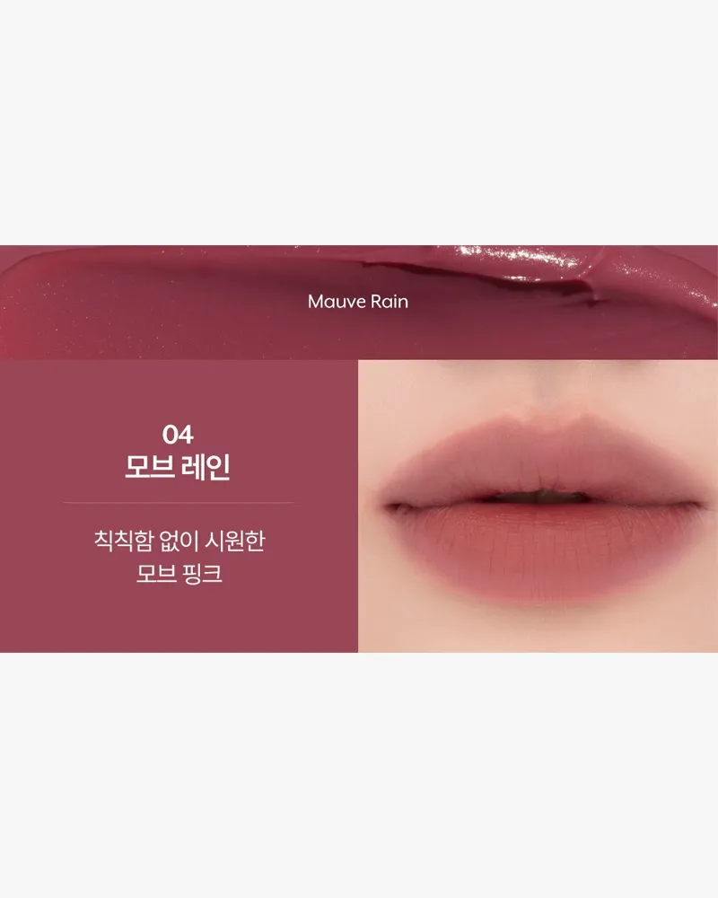 nuse Mousse Liptual